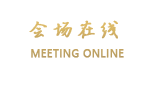 桂林鸿丰·景城国际大酒店